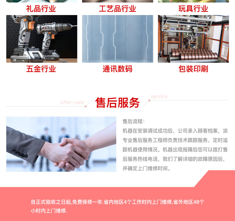 碼垛機(jī)廠家