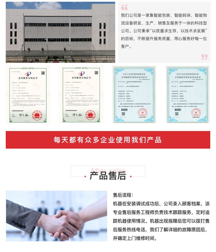 焊絲包裝機(jī)械廠家