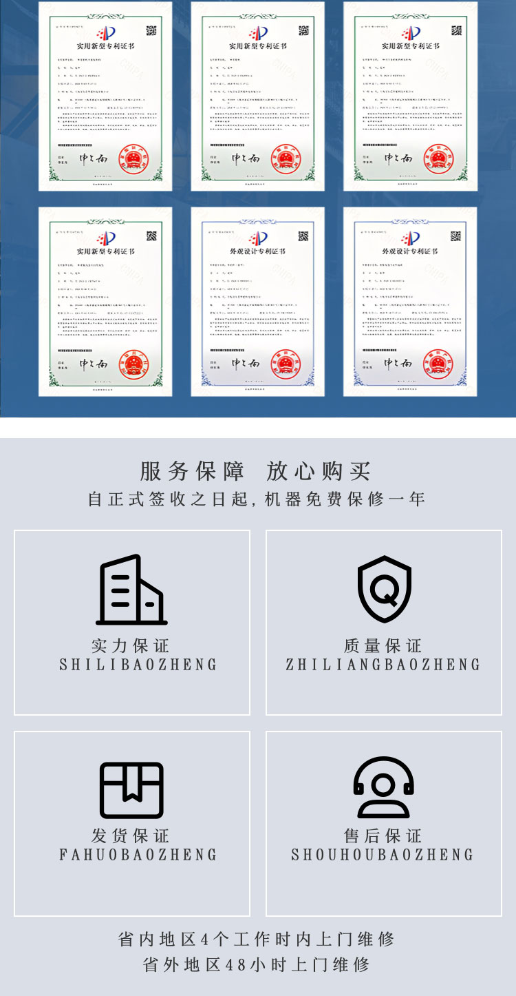 桶裝水包裝機械廠家