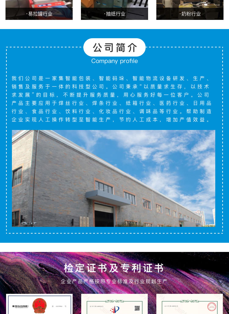 側(cè)推裝盒機(jī)價(jià)格