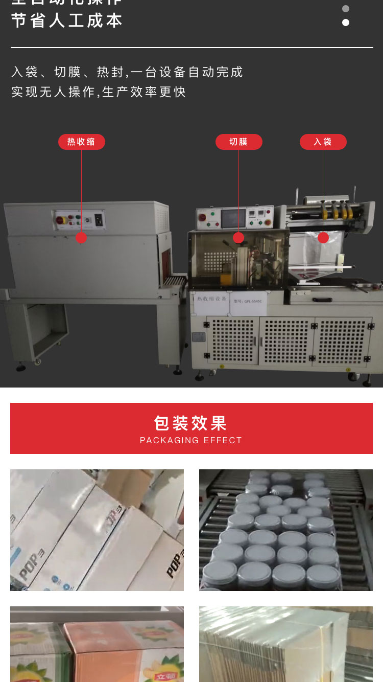 熱收縮包裝機多少錢