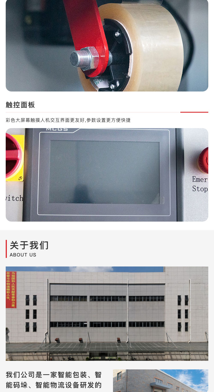 全自動開箱機廠家排名