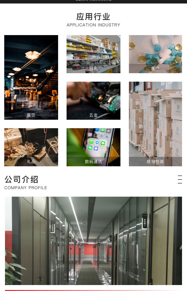 天津開箱機廠家