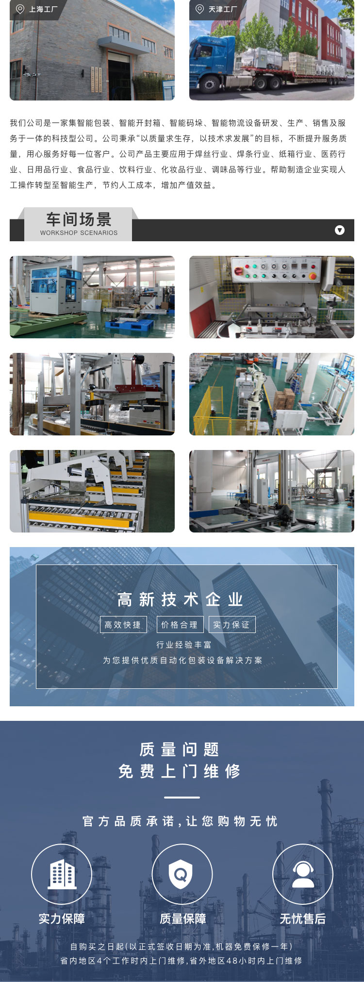 角邊封箱機哪家好