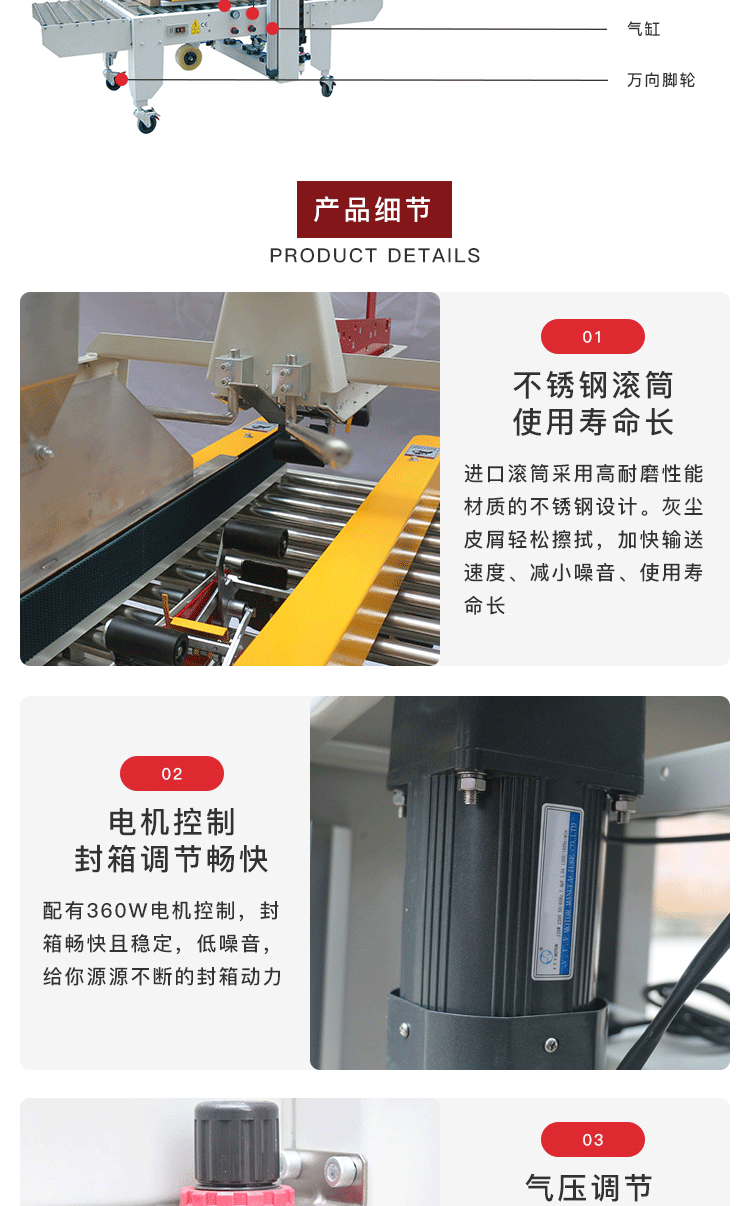 天津全自動封箱機WRE-50