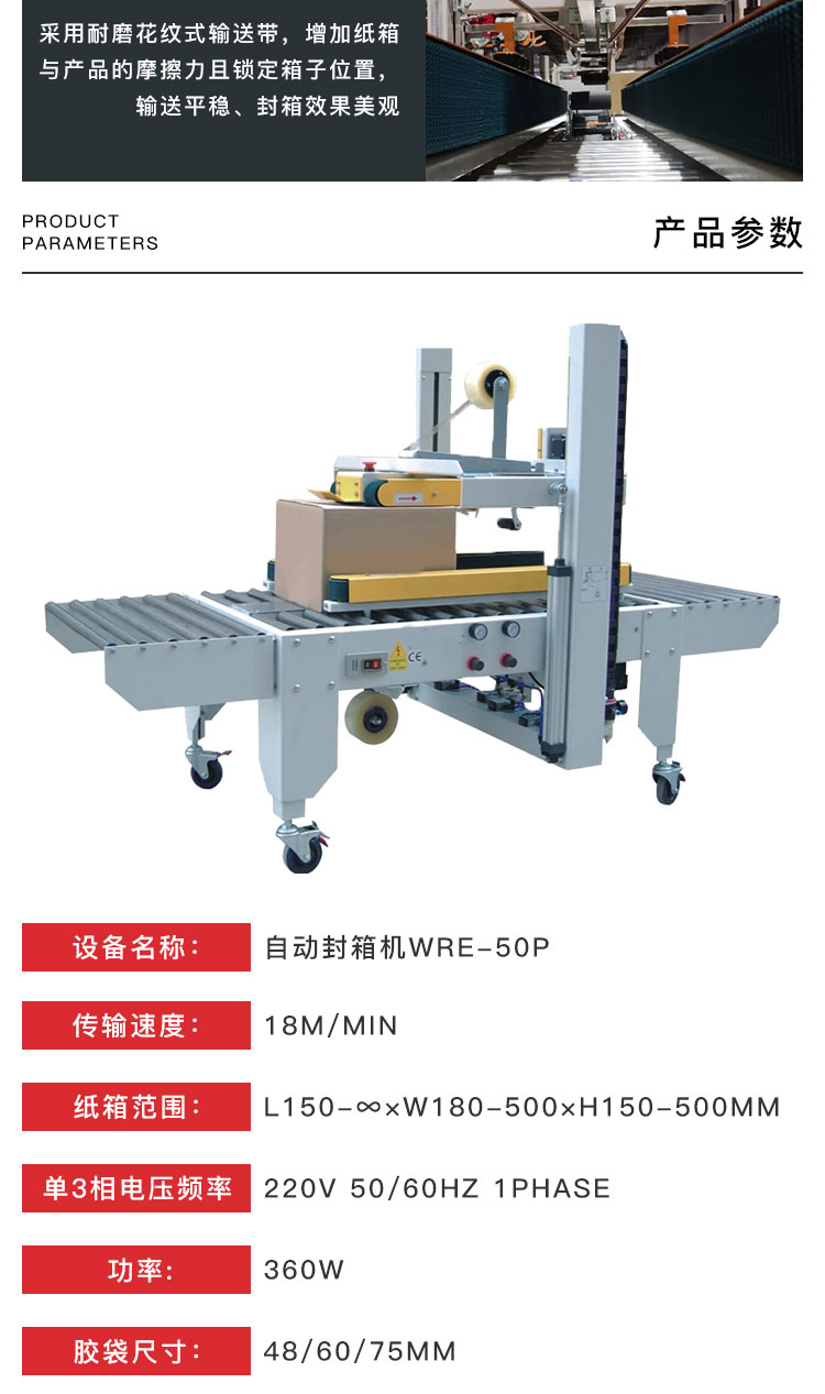 自動(dòng)風(fēng)險(xiǎn)機(jī)哪家好