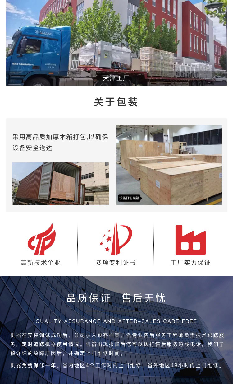 質量可靠封箱機廠家