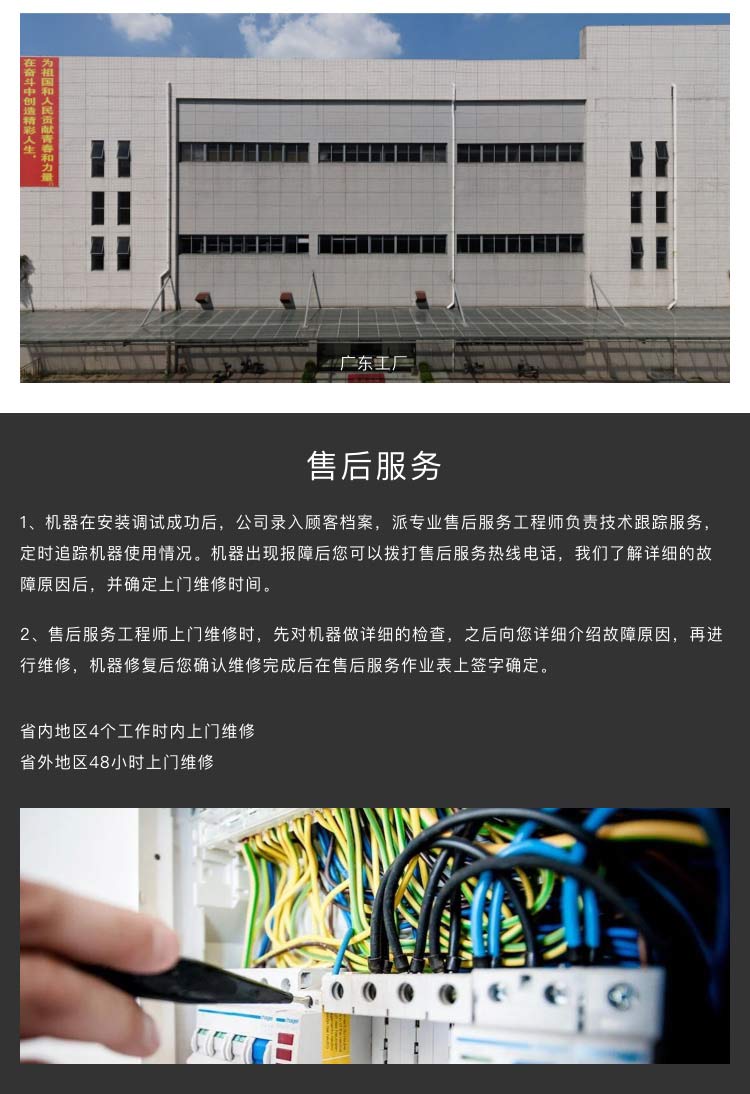 專業袖口式封切收縮機廠家