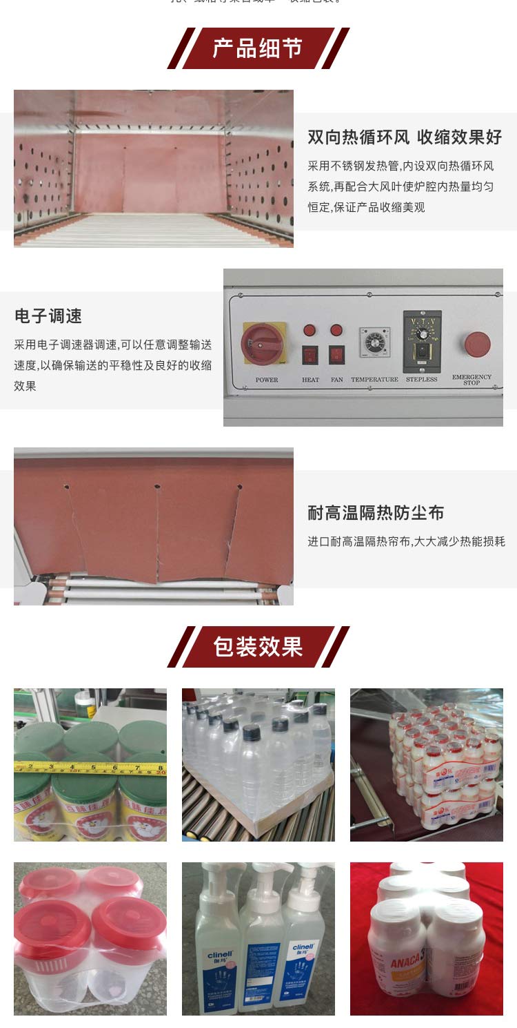 恒溫?zé)崾湛s設(shè)備