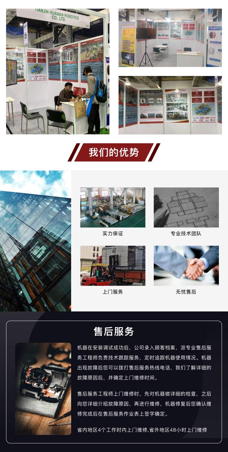 二次包裝設(shè)備