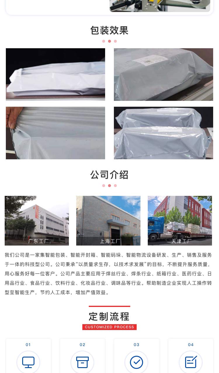 自動貼單機(jī)價格