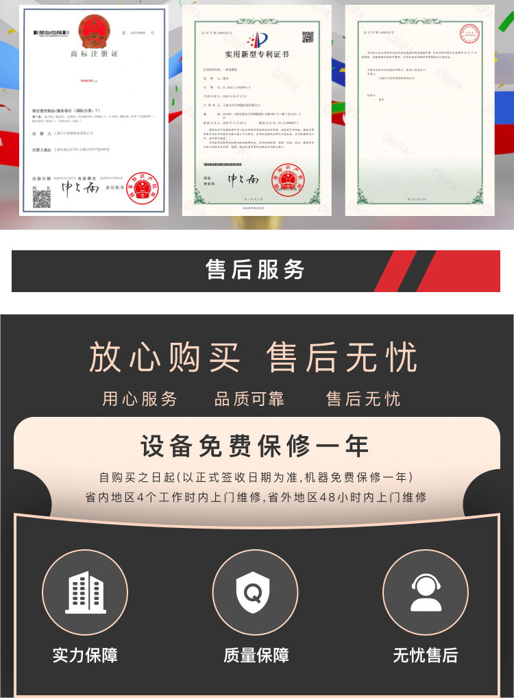 跌落裝箱機多少錢