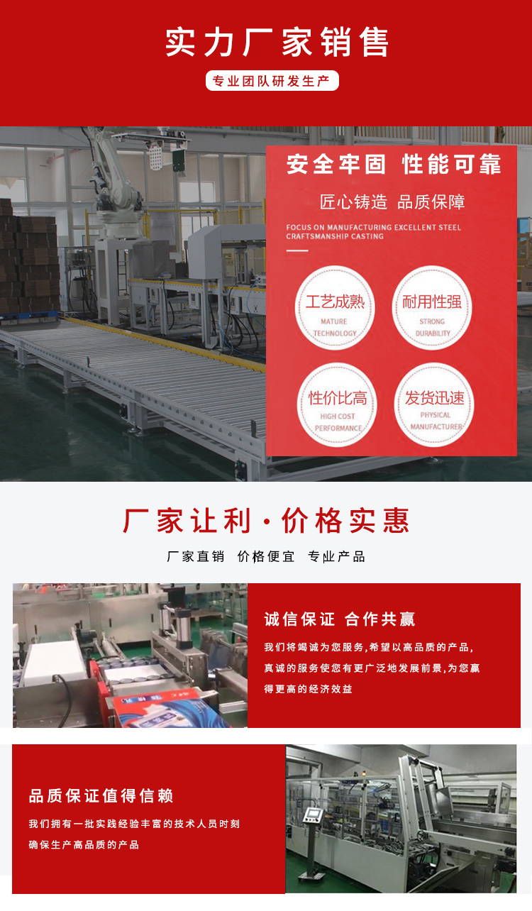 旋轉(zhuǎn)的立柱碼垛機