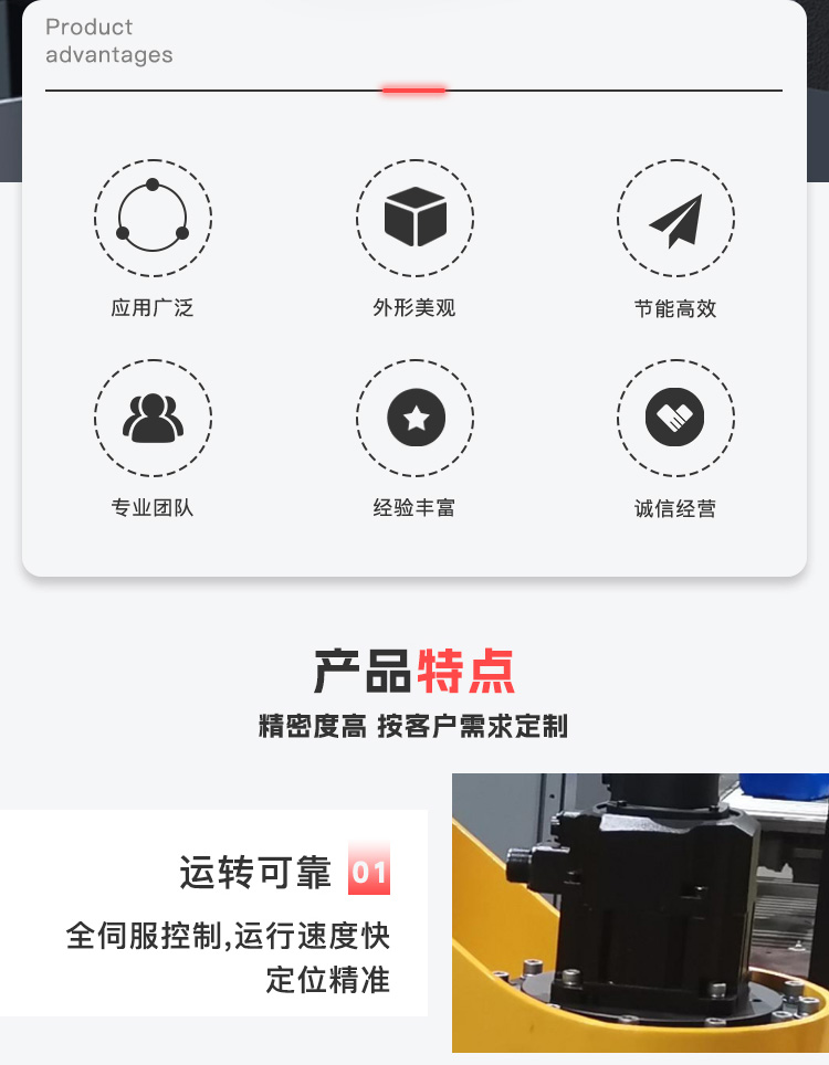 碼垛機(jī)經(jīng)銷